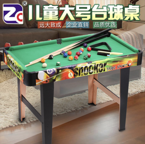 儿童台球桌