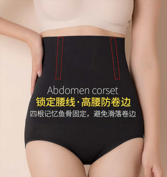塑身裤产后收腹裤