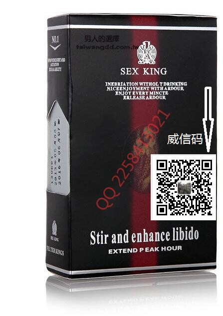 售听话水,乖乖水,无色无味,无记忆迷昏,迷幻,迷情水。 售听话水,乖乖水,无色无味,无记忆迷昏,迷幻,迷情水。