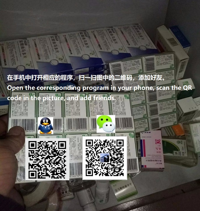 正品三唑仑片，FM2，唛可奈因，可瑞敏，日本千岛片出售