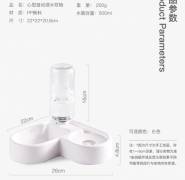 心型 旺财 喵星人 喝水器 饮水带水瓶双碗