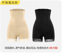 塑身裤产后收腹裤