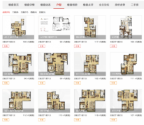 上海长滩 品牌地产