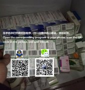 正品三唑仑片，FM2，唛可奈因，可瑞敏，日本千岛片出售