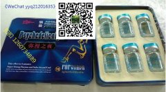 催眠水 特效强力催情失忆 迷情水 液体媚药 春药叫床水销售