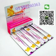 女用催情,促进性高潮,提高性欲,女生性主动强效春药出售 女用催情,促进性高潮,提高性欲,女生性主动强效春药出售