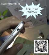 什么手机摄像头在顶部或底部隐秘摄像 黑屏关屏隐蔽录像