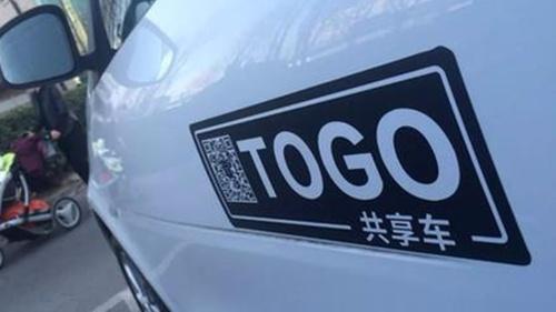 驱动中国晚报｜途歌财产再遭法院冻结 华为发布5G多模终端芯片Balong 5000